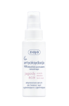 ZIAJA - ekspresowe serum do twarzy i szyi wygładzająco-ujędrniające 50 ml.